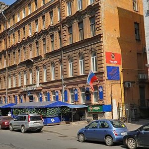 2nd Sovetskaya Street, 18, Saint Petersburg: photo
