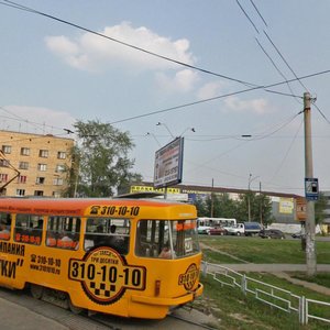 Titova Street, 29, Yekaterinburg: photo