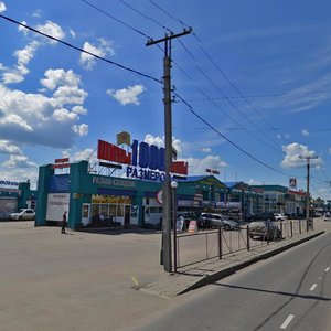 Barrikad Sok., No:2, Irkutsk: Fotoğraflar