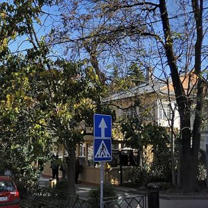 Vorovskogo Street, 32, Sochi: photo