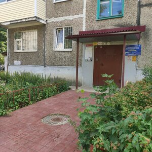 Stroiteley Avenue, 24 ، : صورة