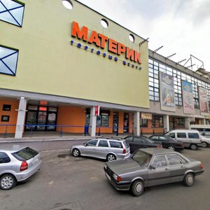 Vulica Dziarzhynskaga, 19, Mogilev: photo