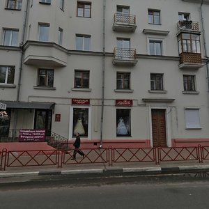 Pervomayskaya Street, 19, Yaroslavl: photo