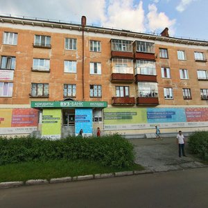 Prospekt Vagonostroiteley, 14, Nizhniy Tagil: photo