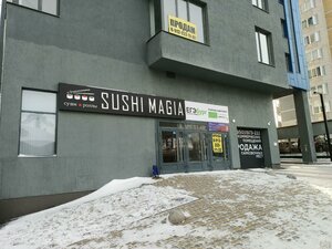 Shiroky Lane, 6, Yekaterinburg: photo
