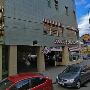 Novoslobodskaya Street, 3, Moscow: photo