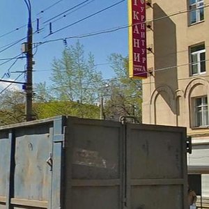 Velozavodskaya Street, 6А ، موسكو: صورة