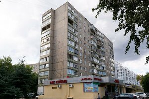 Уфа, Улица Ферина, 12: фото