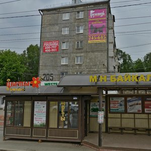 Baykalskaya Street, 205, Irkutsk: photo