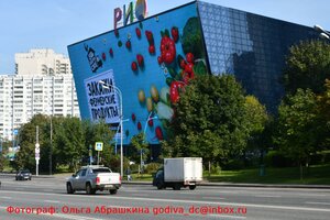 Leninsky Avenue, 109, : foto