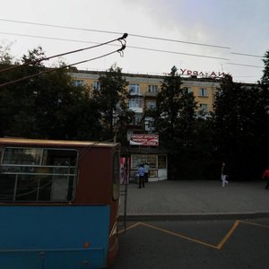 Komsomolsky Avenue, No:69, Perm: Fotoğraflar