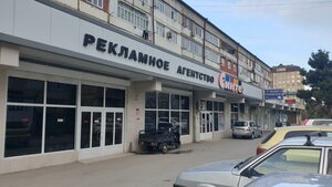 Дербент, Улица Оскара, 28: фото