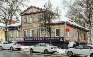 Preobrazhenskaya Street, 27 ، كيروف: صورة