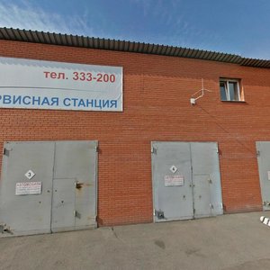 Ulitsa Mayakovskogo, 11, Kemerovo: photo