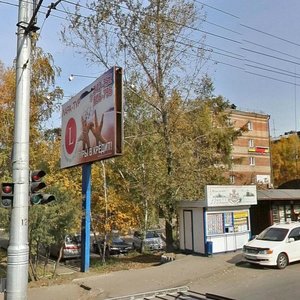 Sovetskaya Street, 113, Irkutsk: photo