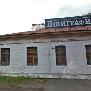 Sofiyskaya Embankment, 2, Veliky Novgorod: photo