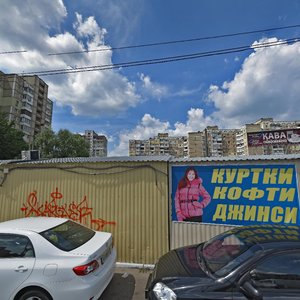 Akademika Palladina Avenue, 7, Kyiv: photo