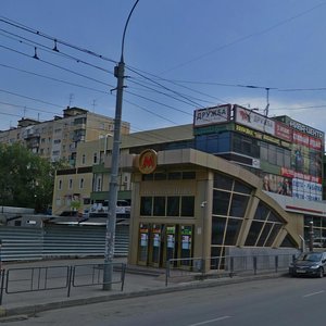 Koşurnikova Sok., No:39/1, Novosibirsk: Fotoğraflar