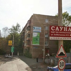 Астана, Улица Ыкылас Дукенулы, 1: фото