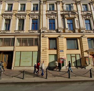 Nevskiy Avenue, 14, Saint Petersburg: photo