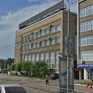 Gertsena Street, 1, Omsk: photo