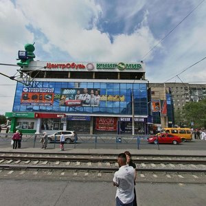 Karla Marksa Avenue, 168А ، : صورة