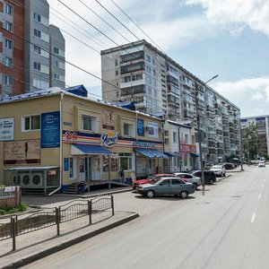Томск, Новосибирская улица, 33А: фото