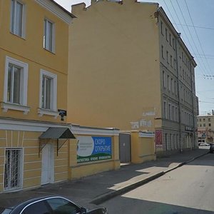 Ligovskiy Avenue, 194 ، سان بطرسبرغ: صورة