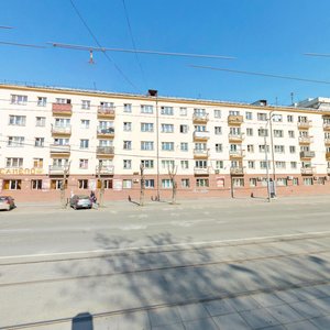 Moskovskaya Street, 39, Yekaterinburg: photo