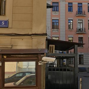 Denezhny Lane, 7к2, : foto
