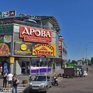 Vokzalna Square, 2 ، كييف: صورة