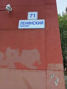 Leninskiy Avenue, 71к1, Saint Petersburg: photo