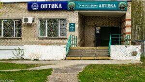 Ulitsa Lenina, 5 ، مقاطعة تشيليابينسك: صورة