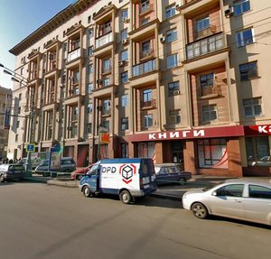 Vorontsovo Pole Street, 15/38-40с9, Moscow: photo