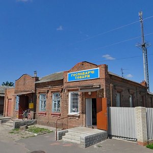 Vulytsia Karbysheva, 45 ، : صورة