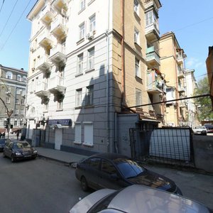 Bolshaya Sadovaya Street, 32/36, Rostov‑na‑Donu: photo