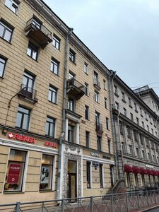 Moskovskiy Avenue, 170, Saint Petersburg: photo