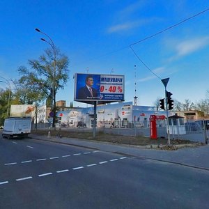 Naberezhno-Luhova Street, 5, Kyiv: photo