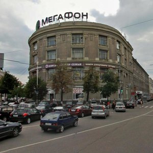 Revolution Avenue, 58 ، فورونيج: صورة