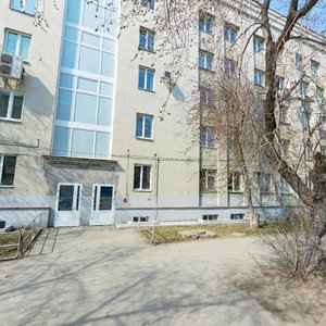 Malysheva Street, 101, : foto