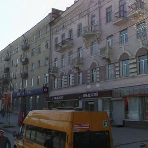 Bolshaya Sadovaya Street, 50, Rostov‑na‑Donu: photo