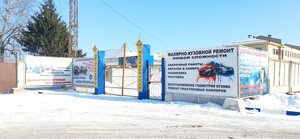 Administrativnaya Street, 17, Tula Oblast: photo