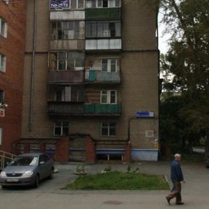 Ulitsa Plekhanova, 21 ، تشيليابينسك: صورة