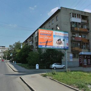 Azina Street, 21, Yekaterinburg: photo