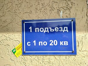 Oktyabrya Avenue, 105 ، أوفا: صورة