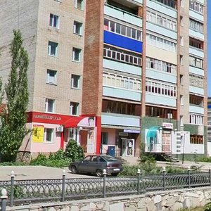 Ulitsa Gogolya, 98 ، : صورة