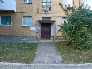 Stachek Street, 5, Yekaterinburg: photo