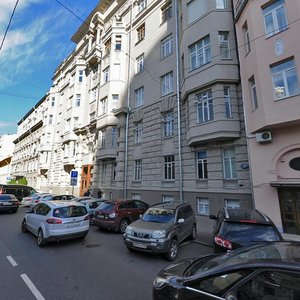 Povarskaya Street, 20, : foto