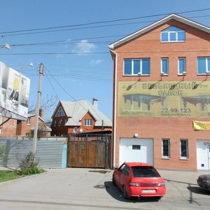 Stachki Avenue, 70 ، روستوف نا دونو: صورة