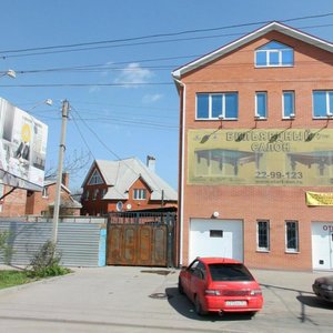 Stachki Avenue, 70, Rostov‑na‑Donu: photo